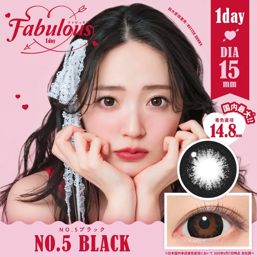 カラコン】Fabulous 1day 《NO.5ブラック》度あり 度なし 1箱10枚入り
